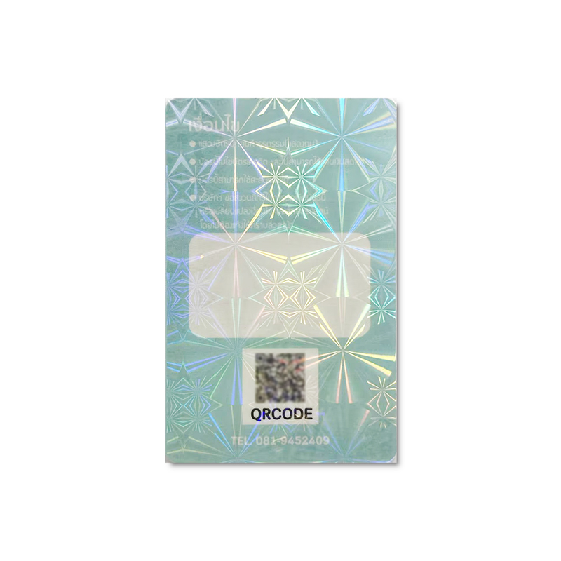 Anti-Counterfeit Film Card