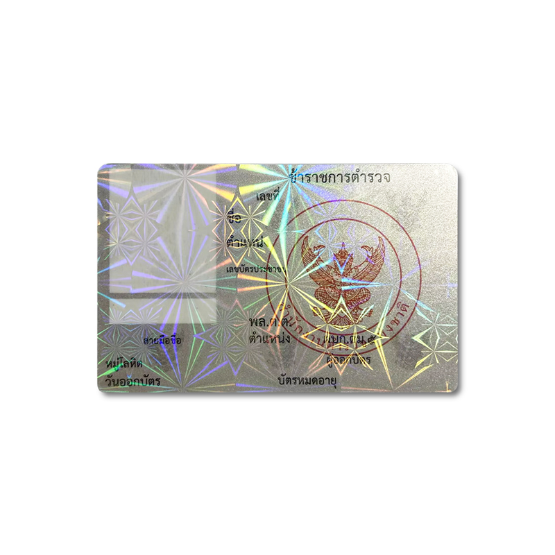 Anti-Counterfeit Film Card