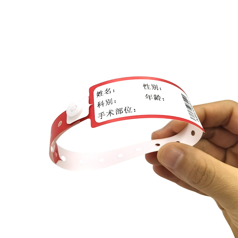 Soft RFID Armband Hospital Management 13.56Mhz NTAG 213 Passive RFID NFC Medical Bracelet